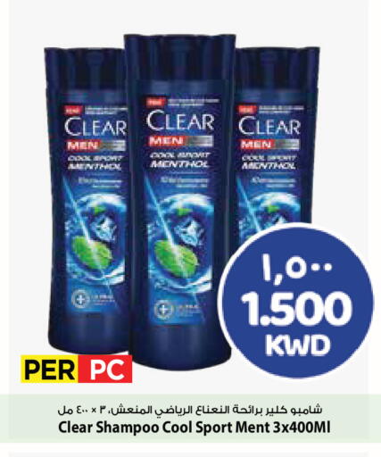 available at مارك & سايف in الكويت - محافظة الأحمدي