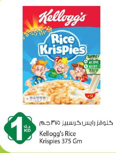 available at شركة المنتجات الزراعية الغذائية in الكويت - محافظة الأحمدي