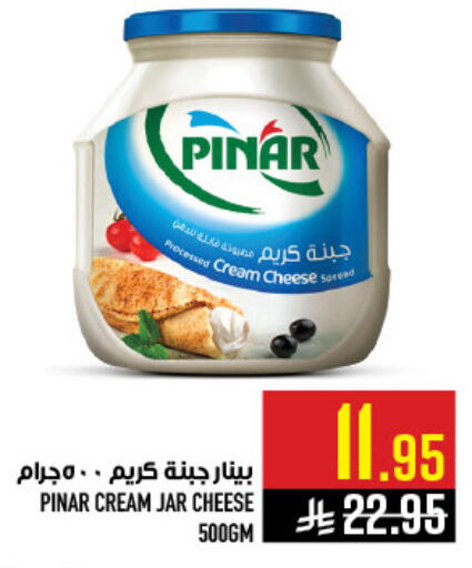 available at Abraj Hypermarket in KSA, Saudi Arabia, Saudi - Mecca