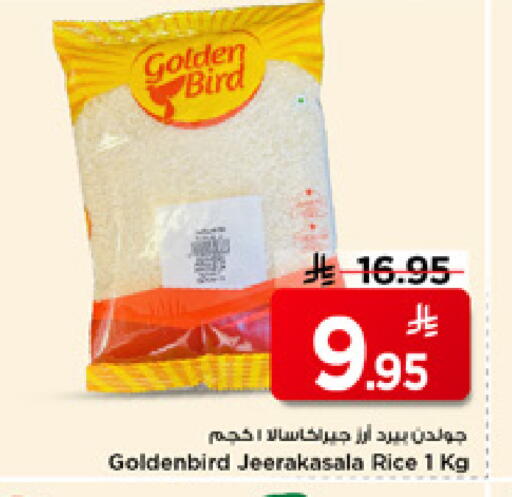 available at مارك & سيف in مملكة العربية السعودية, السعودية, سعودية - الرياض