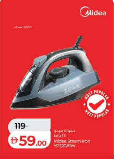 available at لولو هايبرماركت in الإمارات العربية المتحدة , الامارات - أبو ظبي