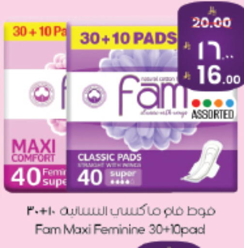 available at ستي فلاور in مملكة العربية السعودية, السعودية, سعودية - الجبيل‎