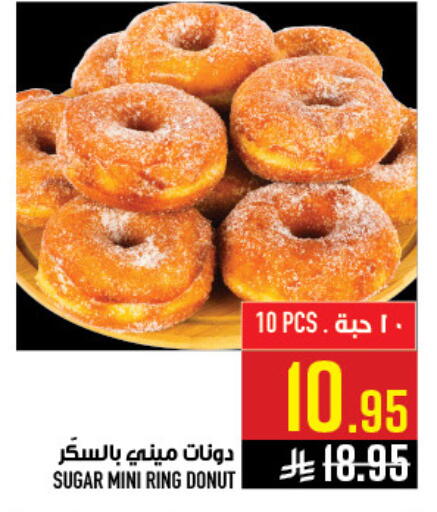 available at أبراج هايبر ماركت in مملكة العربية السعودية, السعودية, سعودية - مكة المكرمة