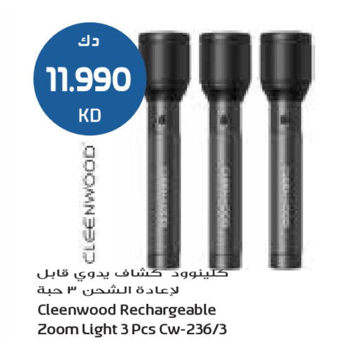 available at جراند كوستو in الكويت - مدينة الكويت