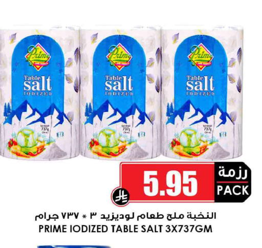 available at Prime Supermarket in KSA, Saudi Arabia, Saudi - Dammam