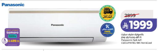 available at لولو هايبرماركت in مملكة العربية السعودية, السعودية, سعودية - حائل‎