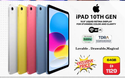 available at سفاري هايبرماركت in الإمارات العربية المتحدة , الامارات - الشارقة / عجمان