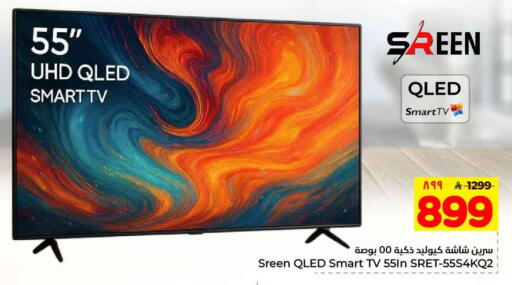 available at Hyper Al Wafa in KSA, Saudi Arabia, Saudi - Ta'if