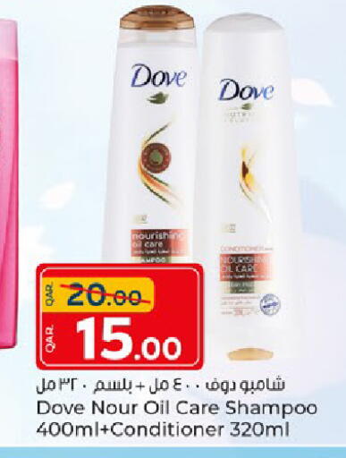 available at Paris Hypermarket in Qatar - Al Wakra