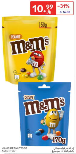 available at Carrefour in KSA, Saudi Arabia, Saudi - Al Khobar