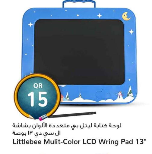 available at Safari Hypermarket in Qatar - Al-Shahaniya