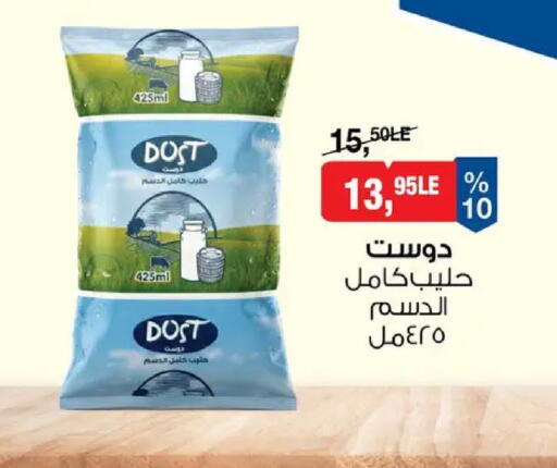 available at بيم ماركت in Egypt - القاهرة