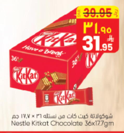 available at City Flower in KSA, Saudi Arabia, Saudi - Riyadh