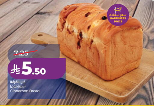 Cinnamon available at لولو هايبرماركت in مملكة العربية السعودية, السعودية, سعودية - المنطقة الشرقية