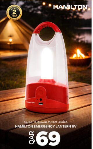 available at Ansar Gallery in Qatar - Umm Salal