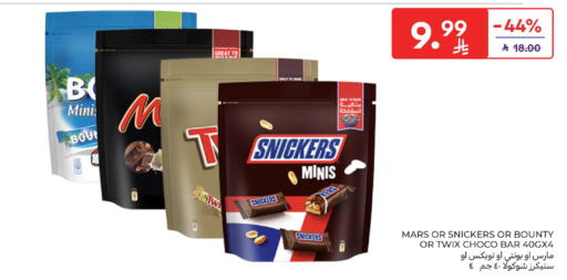 available at Carrefour in KSA, Saudi Arabia, Saudi - Buraidah