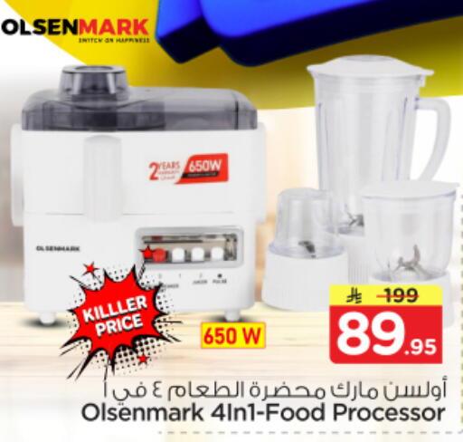 available at نستو in مملكة العربية السعودية, السعودية, سعودية - الرياض