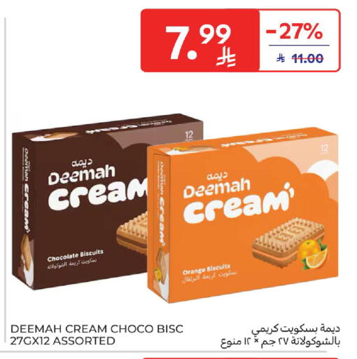 Orange available at Carrefour in KSA, Saudi Arabia, Saudi - Al Khobar