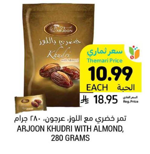 available at Tamimi Market in KSA, Saudi Arabia, Saudi - Khafji