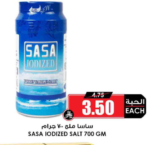 available at Prime Supermarket in KSA, Saudi Arabia, Saudi - Sakaka