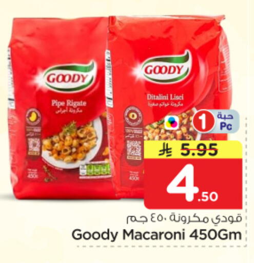 available at Nesto in KSA, Saudi Arabia, Saudi - Riyadh