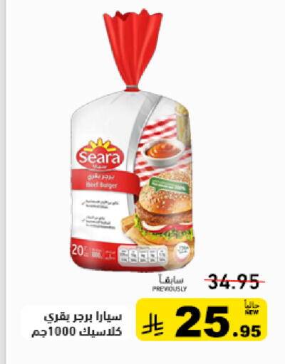 available at أسواق رامز in مملكة العربية السعودية, السعودية, سعودية - القطيف‎