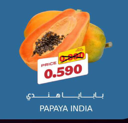 Papaya from India available at Sama mart in Bahrain