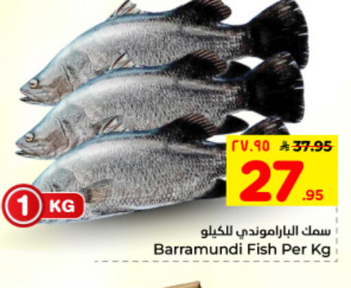 available at Hyper Al Wafa in KSA, Saudi Arabia, Saudi - Dammam