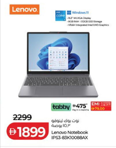 available at Lulu Hypermarket in UAE - Al Ain