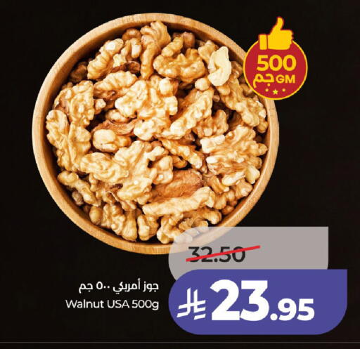 available at LULU Hypermarket in KSA, Saudi Arabia, Saudi - Unayzah