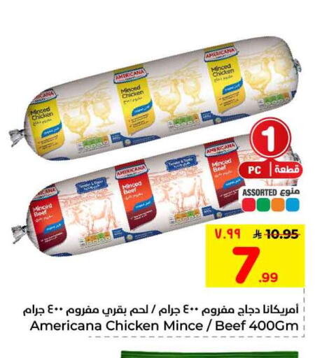 available at Hyper Al Wafa in KSA, Saudi Arabia, Saudi - Mecca