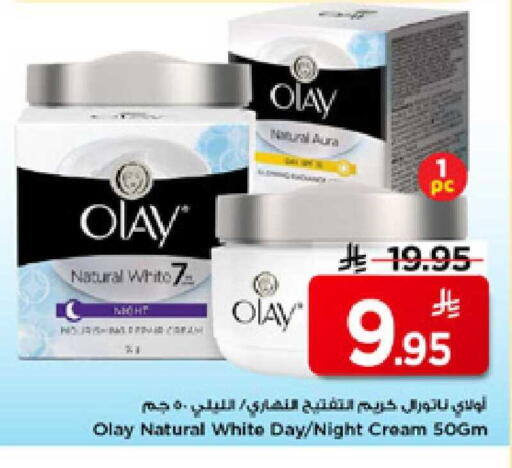 available at Mark & Save in KSA, Saudi Arabia, Saudi - Riyadh