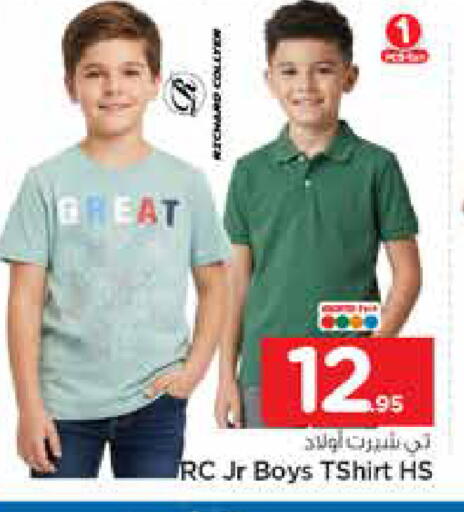 available at Nesto in KSA, Saudi Arabia, Saudi - Riyadh