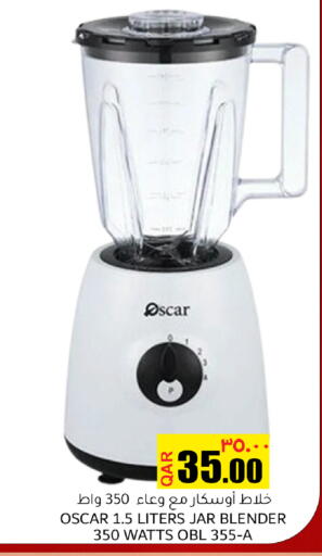 available at Rambo Mart in Qatar - Umm Salal