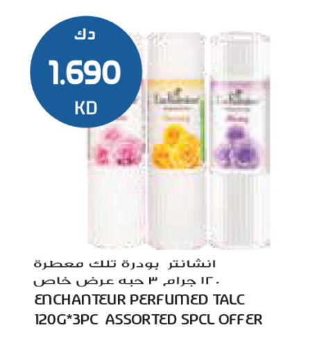 available at Grand Costo in Kuwait - Ahmadi Governorate
