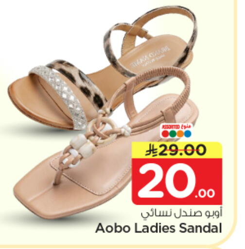 available at نستو in مملكة العربية السعودية, السعودية, سعودية - الرياض