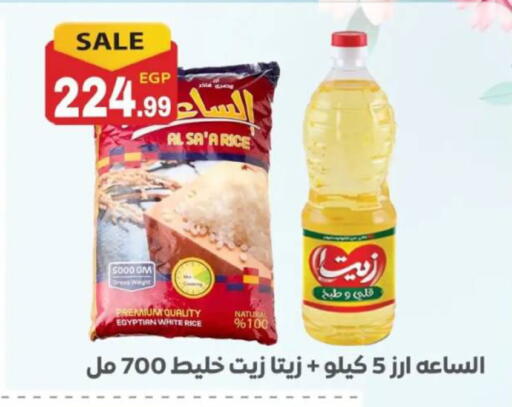 available at El mhallawy Sons in Egypt - Cairo