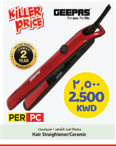 available at مارك & سايف in الكويت - محافظة الأحمدي