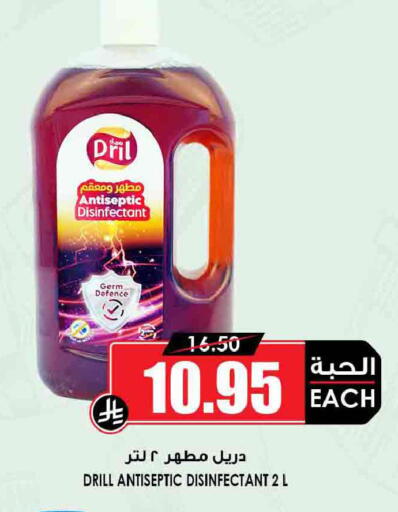 available at Prime Supermarket in KSA, Saudi Arabia, Saudi - Jeddah