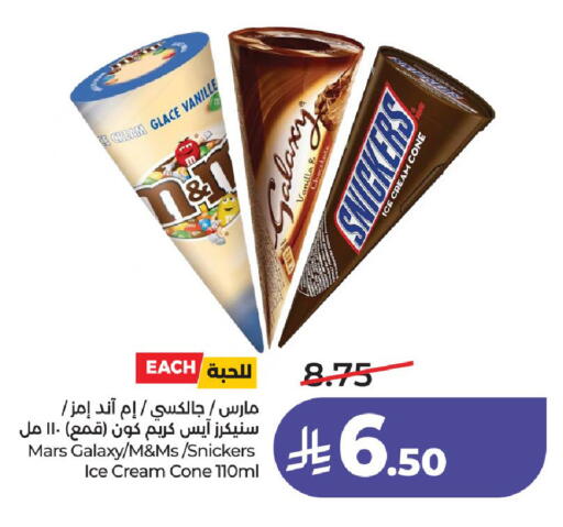 Vanilla available at لولو هايبرماركت in مملكة العربية السعودية, السعودية, سعودية - حائل‎