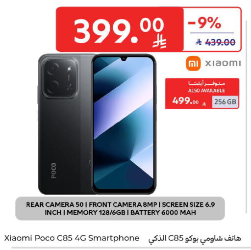 available at Carrefour in KSA, Saudi Arabia, Saudi - Riyadh