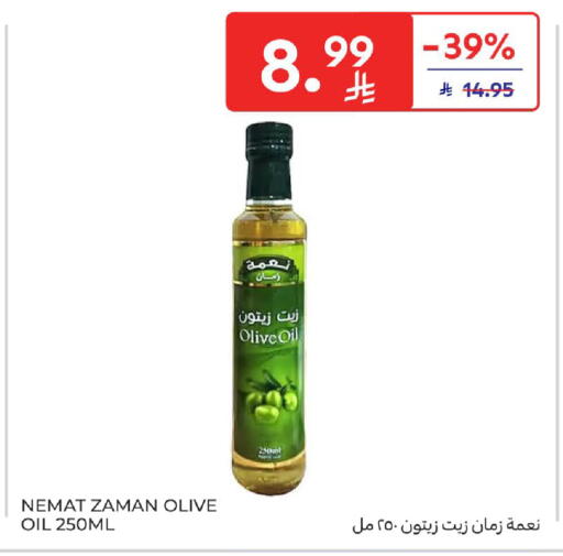 available at كارفور in مملكة العربية السعودية, السعودية, سعودية - الخبر‎