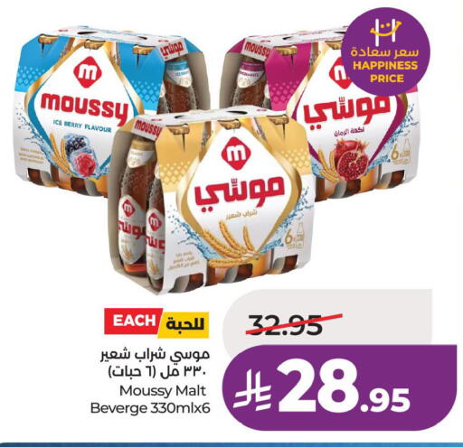 available at لولو هايبرماركت in مملكة العربية السعودية, السعودية, سعودية - الأحساء‎