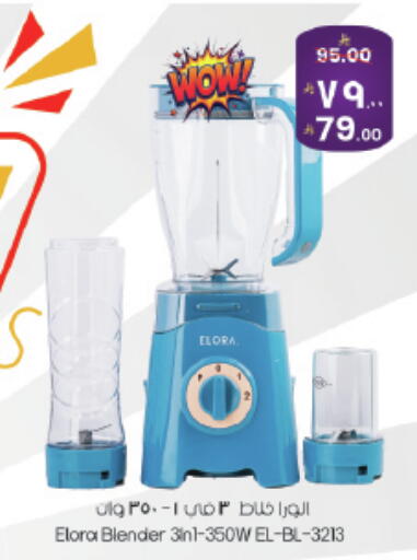 available at ستي فلاور in مملكة العربية السعودية, السعودية, سعودية - حائل‎