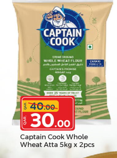 available at باريس هايبرماركت in قطر - الريان