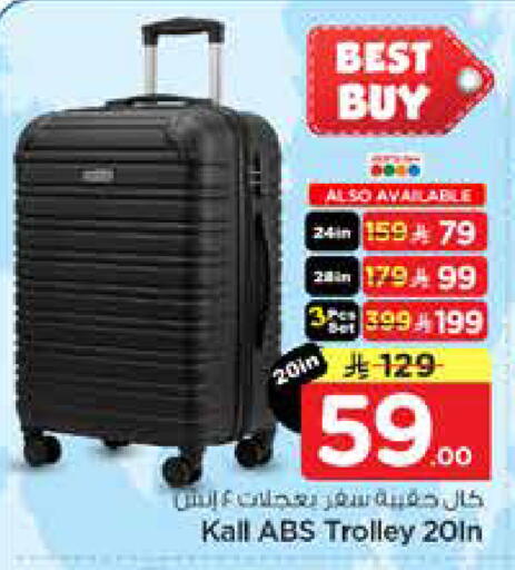 available at Nesto in KSA, Saudi Arabia, Saudi - Riyadh