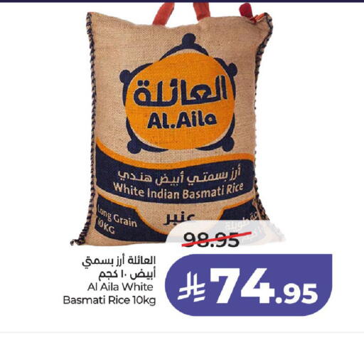 available at LULU Hypermarket in KSA, Saudi Arabia, Saudi - Al-Kharj
