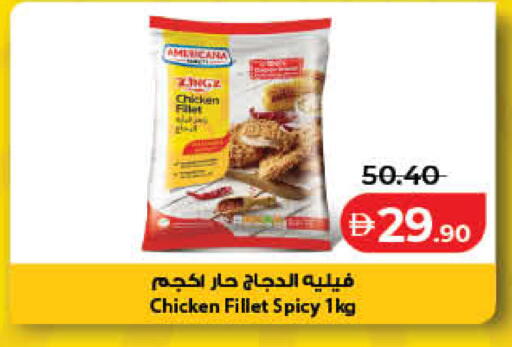 available at Lulu Hypermarket in UAE - Sharjah / Ajman
