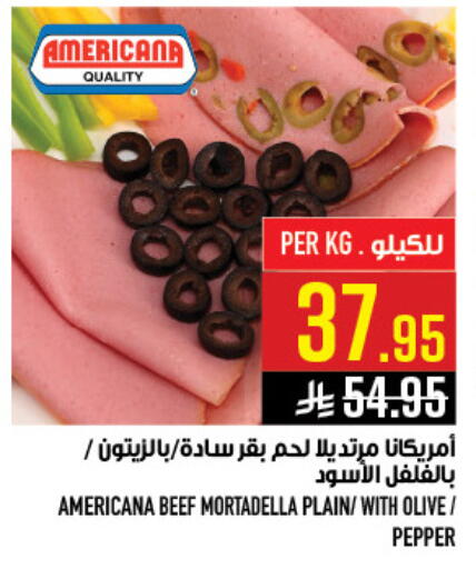 Pepper available at أبراج هايبر ماركت in مملكة العربية السعودية, السعودية, سعودية - مكة المكرمة