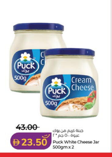 available at لولو هايبرماركت in الإمارات العربية المتحدة , الامارات - أبو ظبي